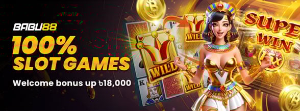 Slots 100% First Deposit Bonus