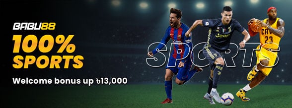 Sports 100% First Deposit Bonus